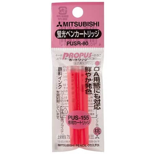 Two MITSUBISHI PENCIL cartridge PUSR80 .13 peaches