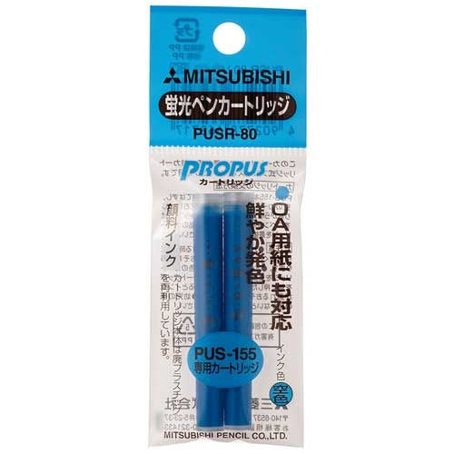 Two MITSUBISHI PENCIL cartridge PUSR80 .48 sky blue