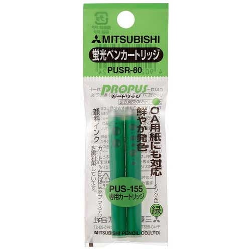 Mitsubishi Pencil Cartridge PUSR80.6 Green 2 pieces 4902778662724