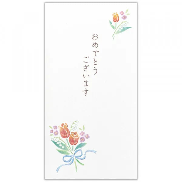 NB Noshi Tasboeket met hartverscheurende noot 5259104 4909510187309