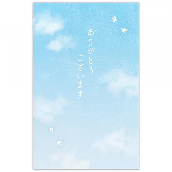 NB Pochibukuro مع مفكرة صادقة فارغة 5259006 4909510187262 (5 مجموعات)