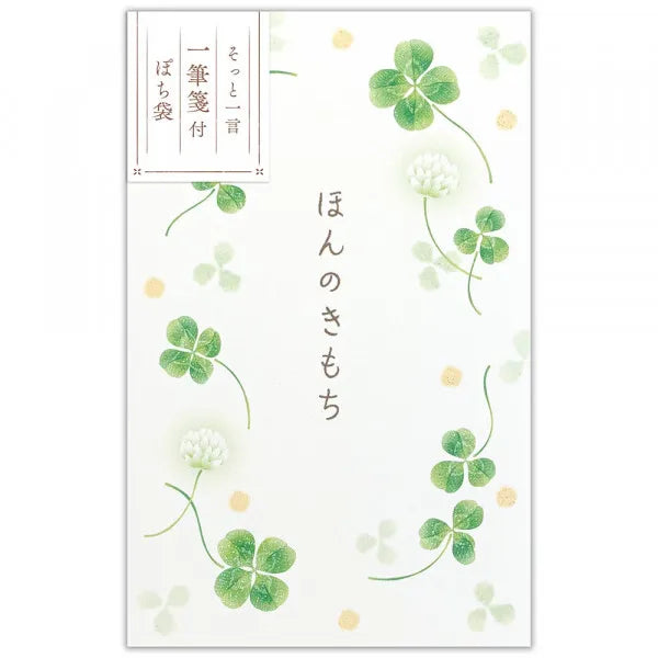 NB Pochibukuro مع نوتة واحدة تمس القلب، وأربع أوراق 5259002 4909510187224 (مجموعة من 10)