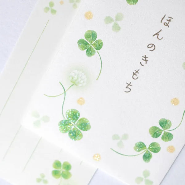 NB Pochibukuro مع نوتة واحدة تمس القلب، وأربع أوراق 5259002 4909510187224 (مجموعة من 10)