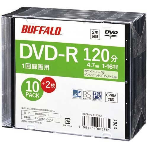 BUFFALO 録画用DVD-R 12枚 RO-DR47V-012CWZ 4981254063781