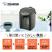 Zojirushi Mahobin Microcomputer Boiling Electric Pot 2.2L CD-WZ22-TM 4974305223951