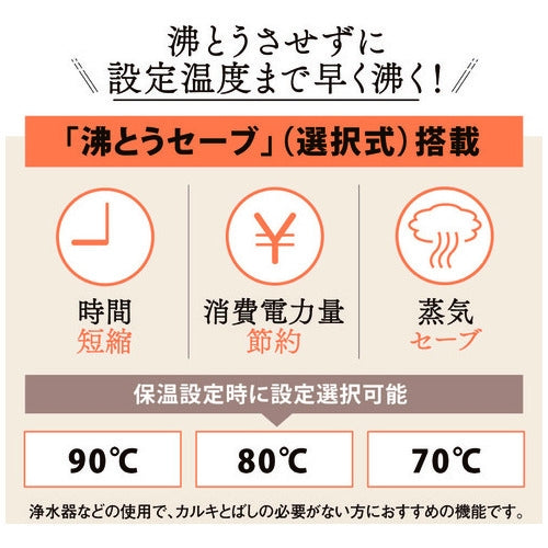 象印マホービン マイコン沸とう電動ポット 4.0L CD-WZ40-TM 4974305223975