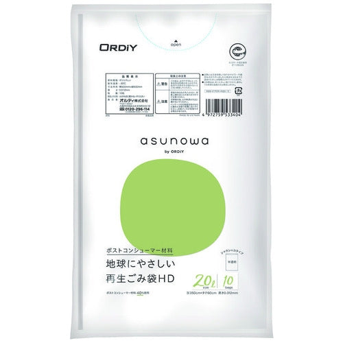 オルディ asunowa再生ごみ袋HD20L 半透明 10P 4972759533404