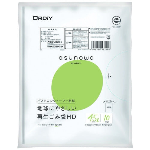オルディ asunowa再生ごみ袋HD45L 半透明 10P 4972759533428