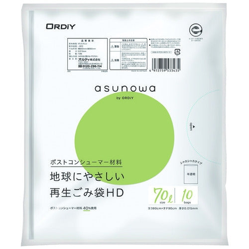 オルディ asunowa再生ごみ袋HD70L 半透明 10P 4972759533435