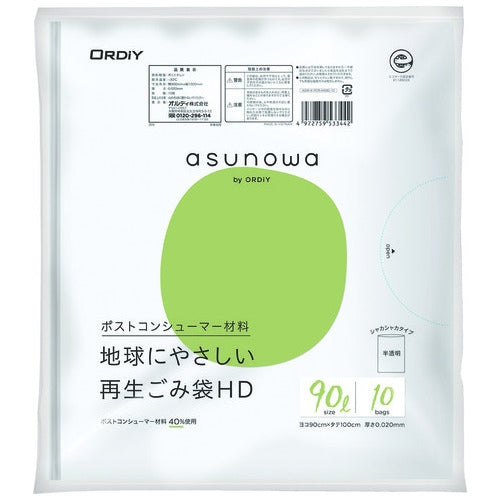 オルディ asunowa再生ごみ袋HD90L 半透明 10P 4972759533442