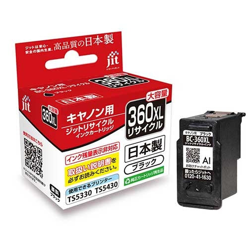 JIT หมึกรีไซเคิล BC-360XL สีดำ เข้ากันได้ 4530966711635