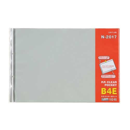 Ten pieces of LIHITLAB PP chestnut yeah pocket N-2017 B4E 2 holes