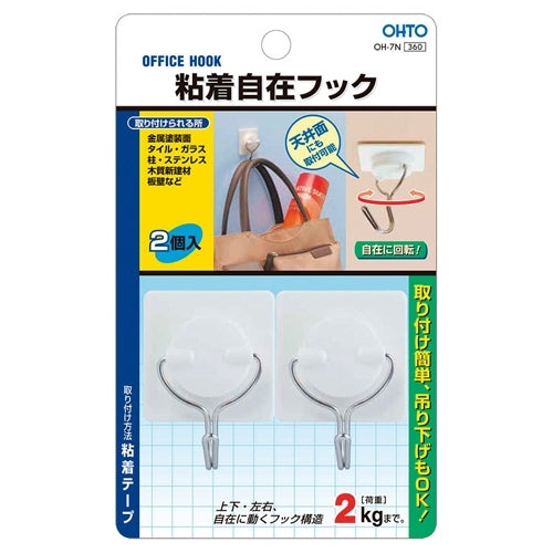 Two hook OH-7N white that controls the automatic adhesion