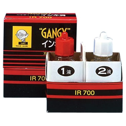 Kazuki ink eraser IR700