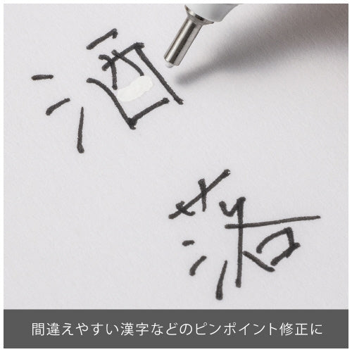 Pentel's Yes fix fluid XEZL31-W fine tip