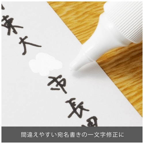 Pentel Yes pen whiteout XEZL21-W