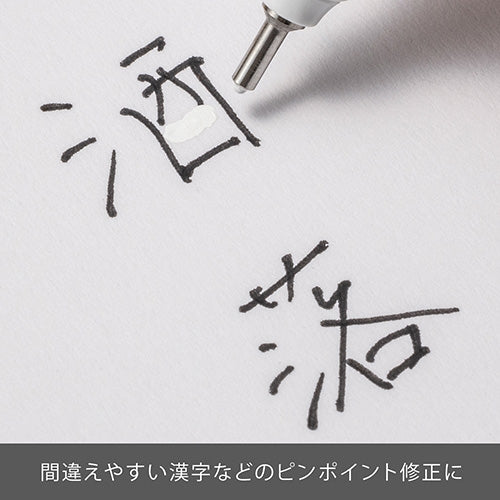 ぺんてる Pentel ペン修正液 XEZL61-W 極細