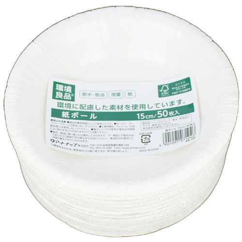 アートナップ 紙ボール15cm 50枚入 4901091071046