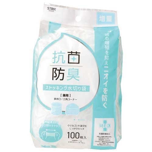 ストリックスデザイン SEK抗菌防臭 水切り袋 兼用 増量100枚 4562100011974
