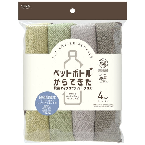 ストリックスデザイン 抗菌マイクロファイバークロス 4枚入 4562100021034