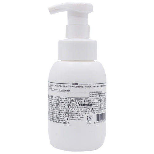 カネヨ カネヨハンドソープ用 泡ポンプ容器 4901329130064