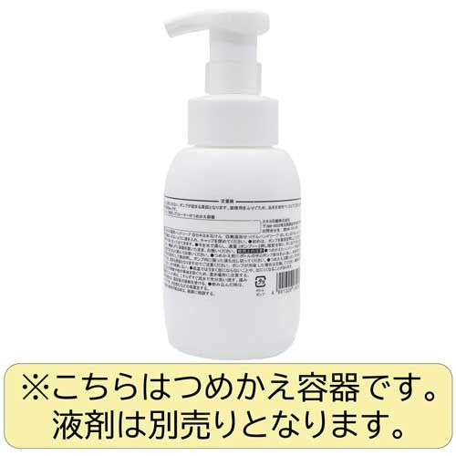 カネヨ カネヨハンドソープ用 泡ポンプ容器 4901329130064