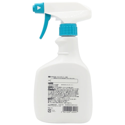カネヨ石鹸 カネヨ洗剤用 泡スプレー容器 4901329130057