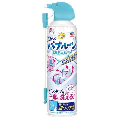 アース製薬 らくハピ お風呂のバブルーン 4901080694119