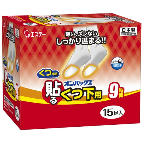 エステー オンパックス 貼るくつ下用 白 15足入 4902899454024