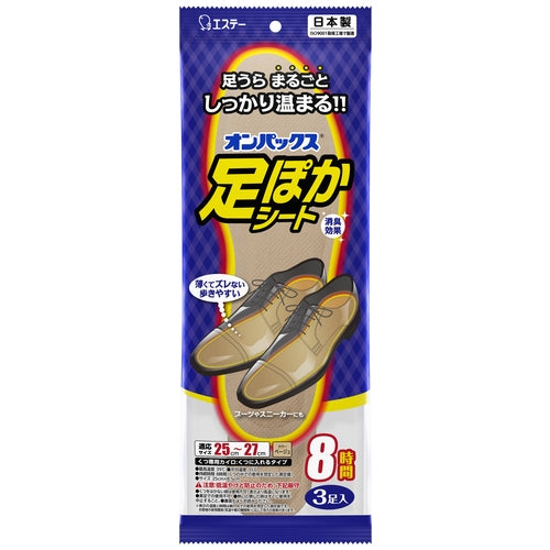 エステー オンパックス足ぽかシート 25～27cm 3足入 4902899456028