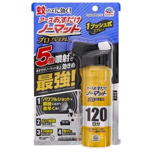 アース製薬 おすだけノーマットSPプロプレミアム120日 4901080012012