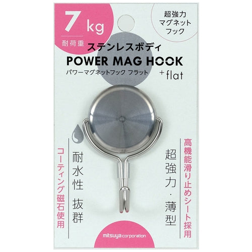 Mitsuya stainless steel magnetic hook 7kg PMH-SUS7 4902787040346