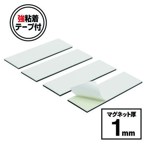 マグエックス 超強力マグネットプレート  MHGP-1 4535627104856
