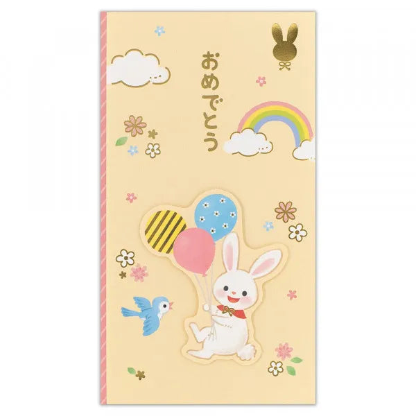 Подарочный пакет NB Creald Gift Rainbow 5829129 4909510188368 (5 комплектов)