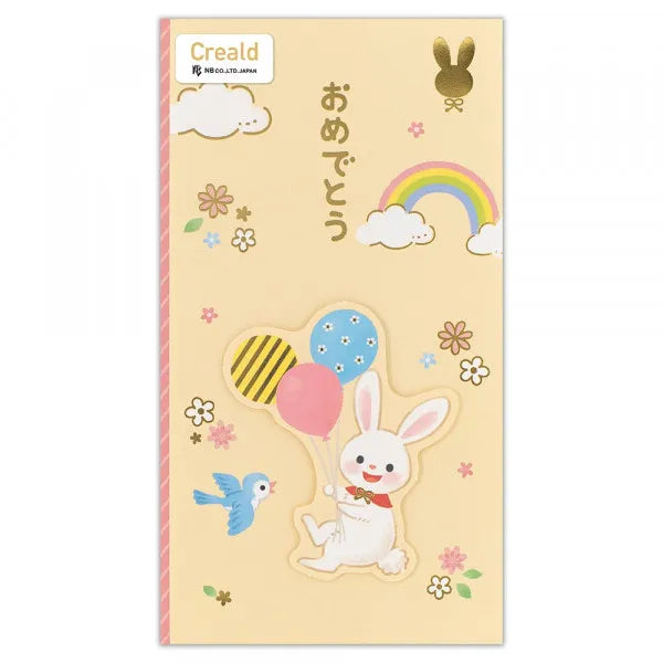 Подарочный пакет NB Creald Gift Rainbow 5829129 4909510188368 (5 комплектов)