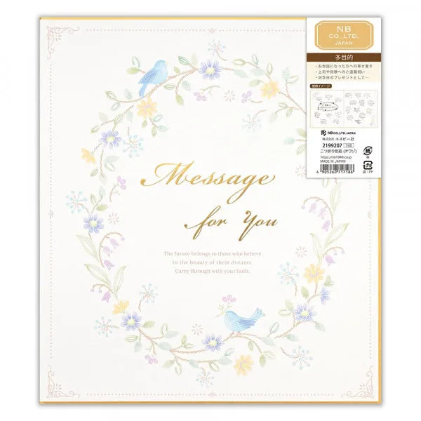 ورق ملون ثنائي الطي NB Oisou 2199207 4905260717186 (5 مجموعات)