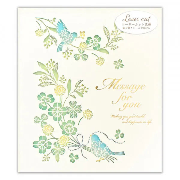 NB четырехлистник из цветной бумаги, вырезанный лазером 1859206 4905260717216 (3 комплекта)