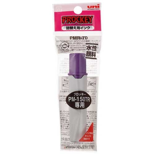 MITSUBISHI PENCIL プロッキー refilling ink PMR70 .12 is purple