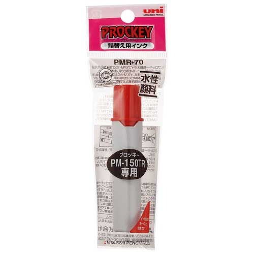 三菱鉛筆 プロッキー詰替インク PMR70.15 赤 4902778720714