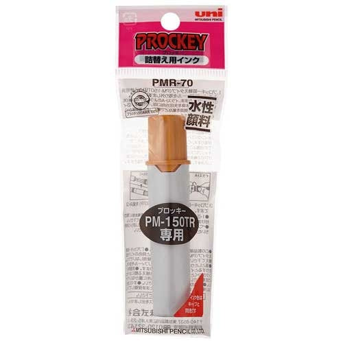 MITSUBISHI PENCIL プロッキー refilling ink PMR70 .19 yellow ocher