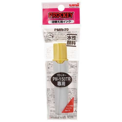 MITSUBISHI PENCIL プロッキー refilling ink PMR70.2 yellow