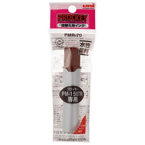 MITSUBISHI PENCIL プロッキー refilling ink PMR70 .21 tea