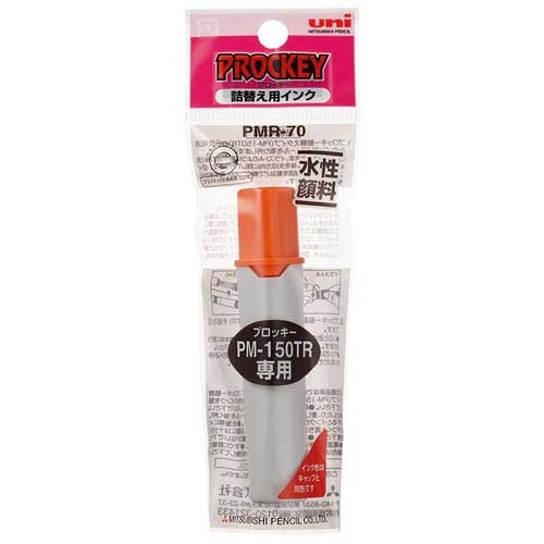 MITSUBISHI PENCIL プロッキー refilling ink PMR70.4 bitter orange