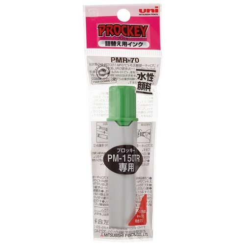 MITSUBISHI PENCIL プロッキー refilling ink PMR70.5 is yellowish green