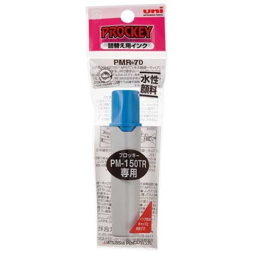 MITSUBISHI PENCIL プロッキー refilling ink PMR70.8 is light blue