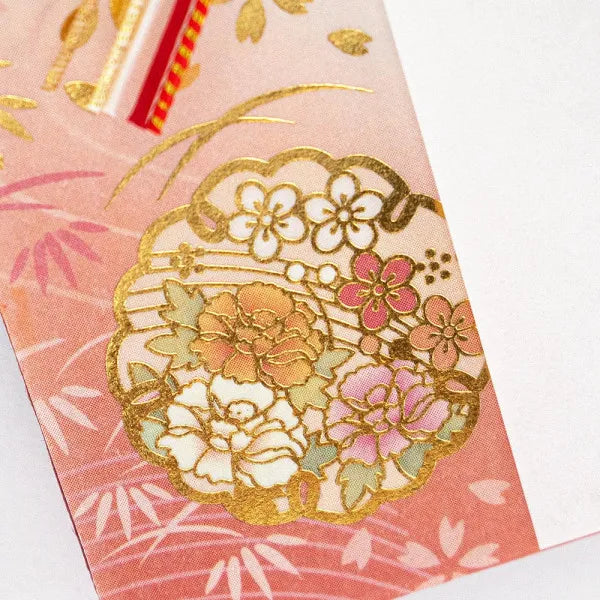 NB Kotobuki Seal Karako A 5859513 49095101888641 (5 set)