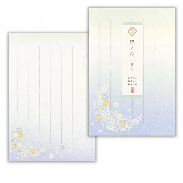 NB Postkortnoter Ayanohana Shizuki 3301704 4905260718220 (5 sæt)