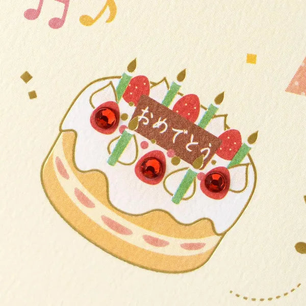 Saco de presente NB comemoração de aniversário vermelho A 5829131 4909510189815 (5 conjuntos)