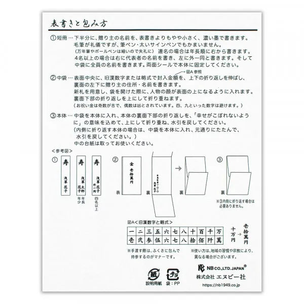 NB Kotobuki Daikin Seal Ventilador Vermelho A 5019507 4909510189785 (3 conjuntos)