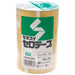 Sekisui sexy cello tape 252 15mmx50m Vol 10